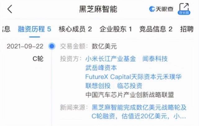 陆正耀|小米拟收购宝沃汽车，会是个双赢的结局吗？