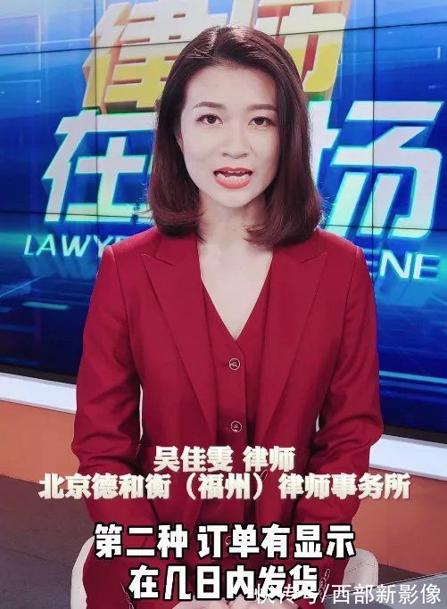 买家|网络购物迟迟不发货，买家可以索赔吗?