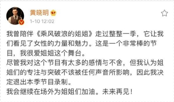 杜江加盟《乘风破浪的姐姐2》遭遇魔鬼修图，嘴被P歪，如同AI换脸像假人