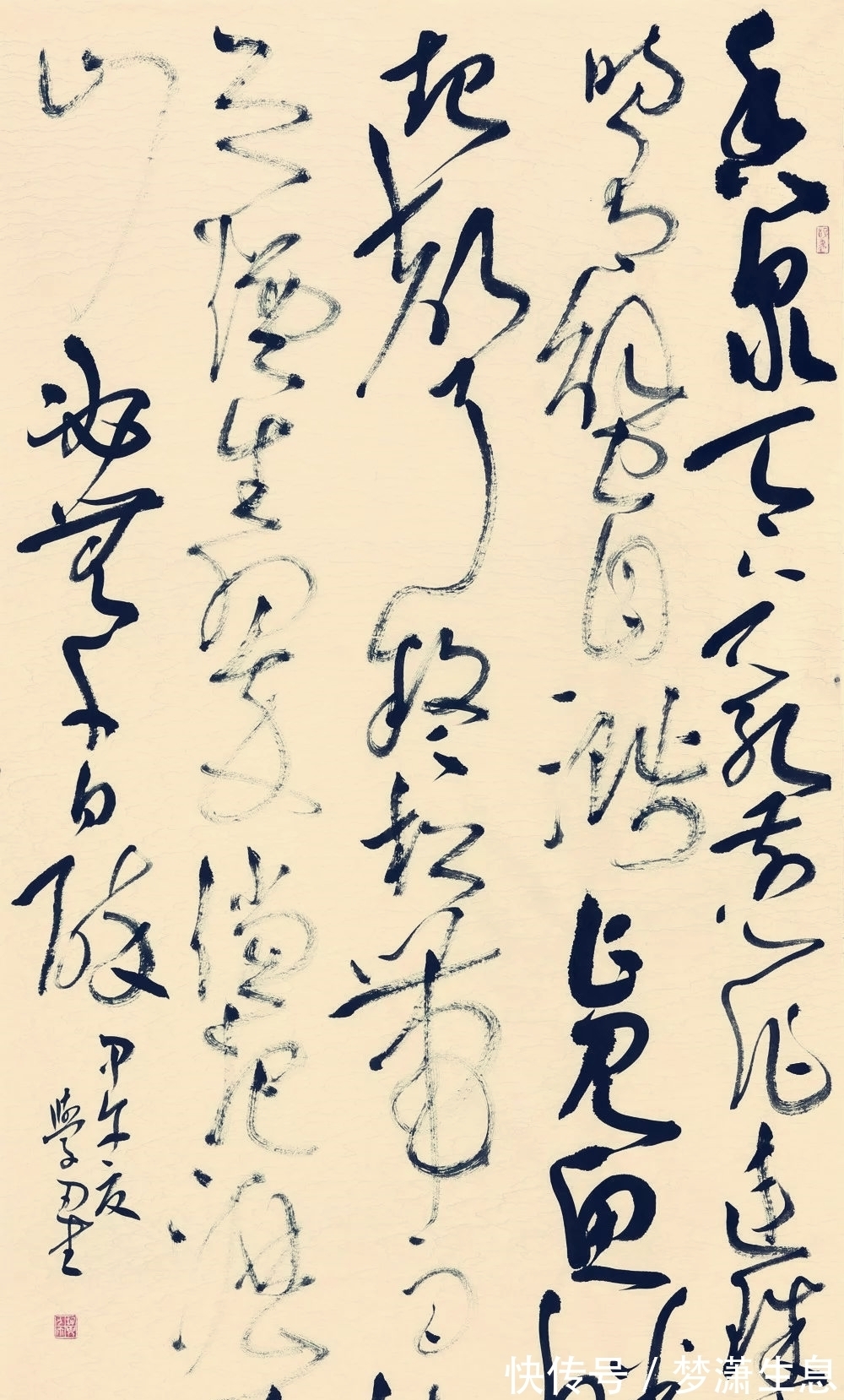 古诗四帖|用笔“凶狠毒辣”，书法“毛毛躁躁”，却能获草书展最高奖