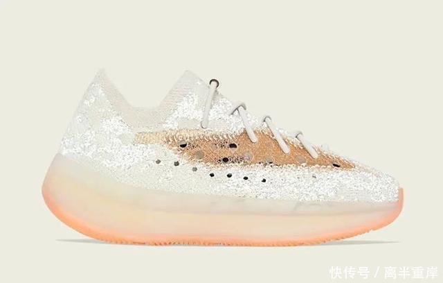 自带满天星!蜜桃粉Yeezy380下周发售