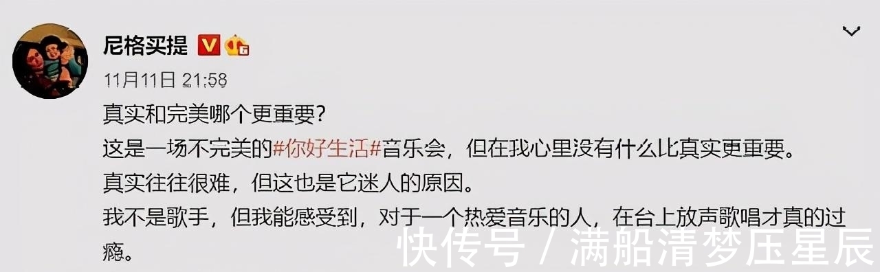 央视主持人被安排假唱，拒绝后掐断伴奏故意为难，现场落魄可怜