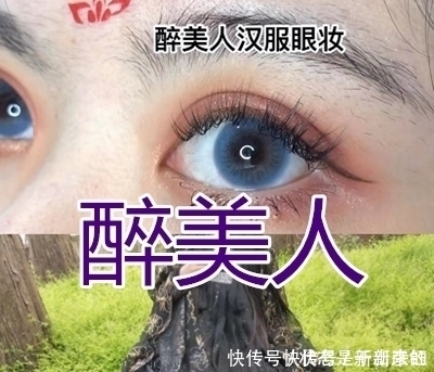 龙母|最近流行“原相机+汉服眼妆”,星云VS醉美人,看到龙母:抱走