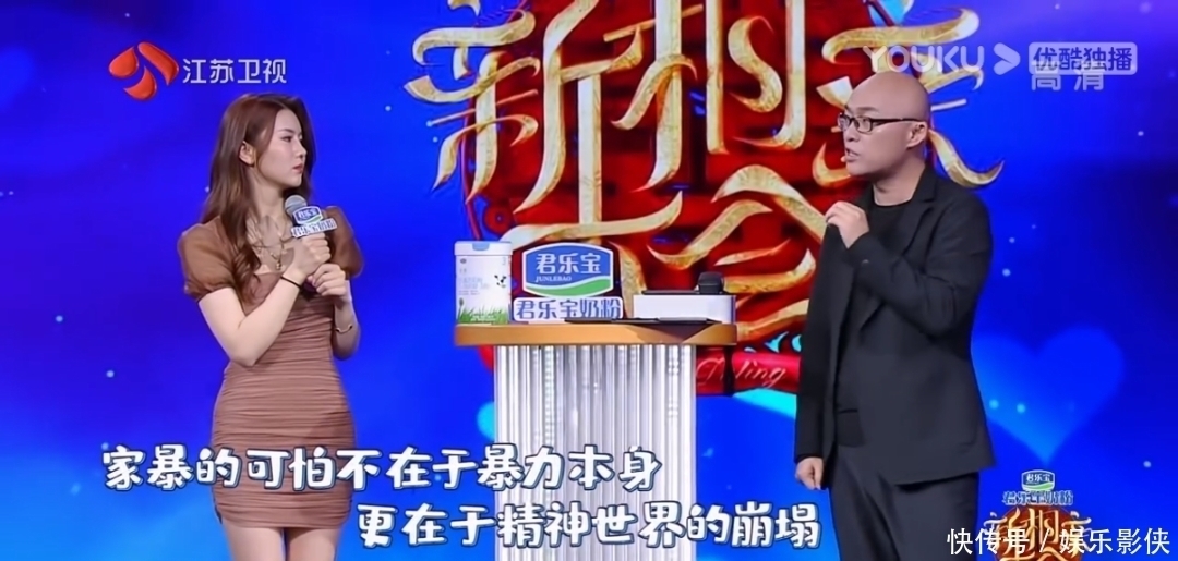 话题|解码情感“刚需”,《新相亲大会》用创新对婚恋话题精准“把脉”