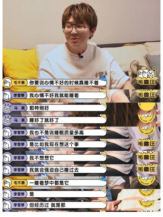 李雪琴+毛不易,明星好友圈的故事凭什么吸引观众?