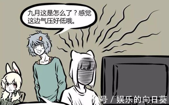黑脸|非人哉:谁看过九月黑脸的模样?感觉超级霸气,不愧是九尾狐