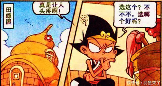 天宫|伏虎为找工作化身厨娘、保姆和家庭教师,“损友”降龙却句句扎心