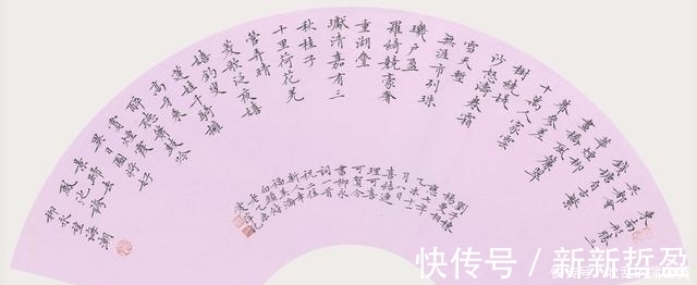 文征明@她是唯一一位凭借小楷入11届国展的女书法家，其小楷笔笔精字字精