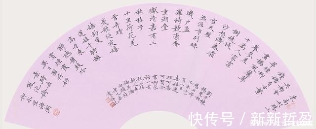 文征明@她是唯一一位凭借小楷入11届国展的女书法家,其小楷笔笔精字字精