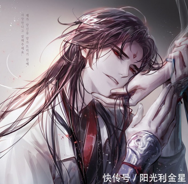 花城@天官夫夫vs渣反夫夫的初见，xswl！师尊简直人间真实