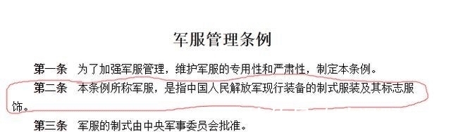 苑陶|一人之下因人物“宛陶”被举报,官方紧急下架整改后是什么样子呢