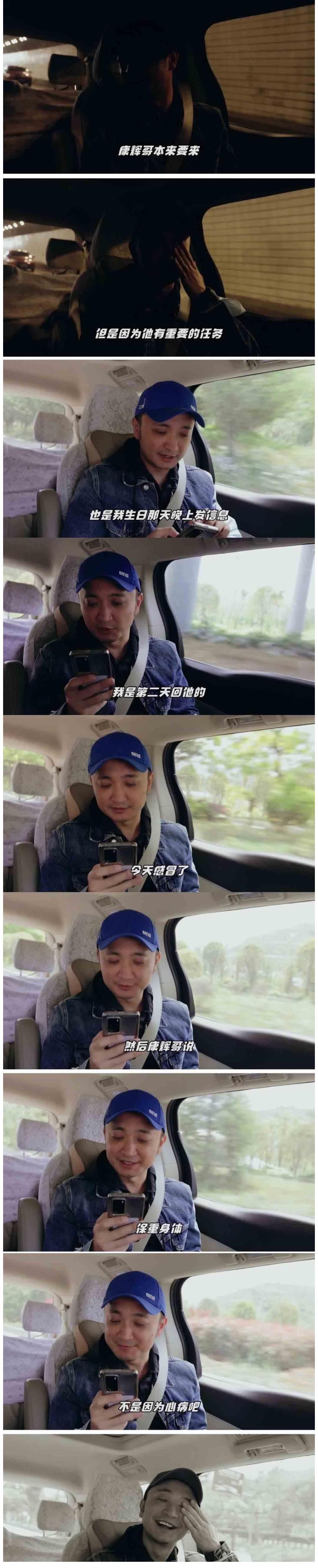 节目|《你好生活》幕后花絮太好笑了，尼格买提讲述自己如何心酸求人