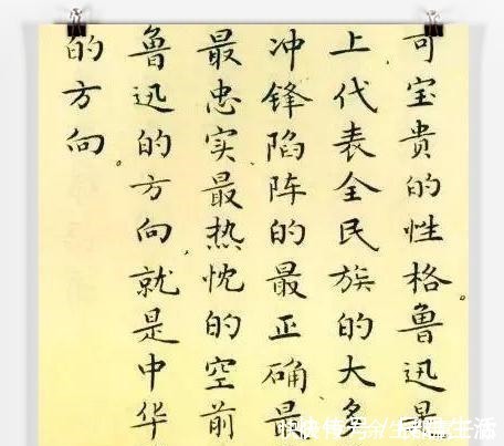 字帖@45年前写的小楷字帖，一本仅卖一毛二，字迹灵动俊美值得一赏！