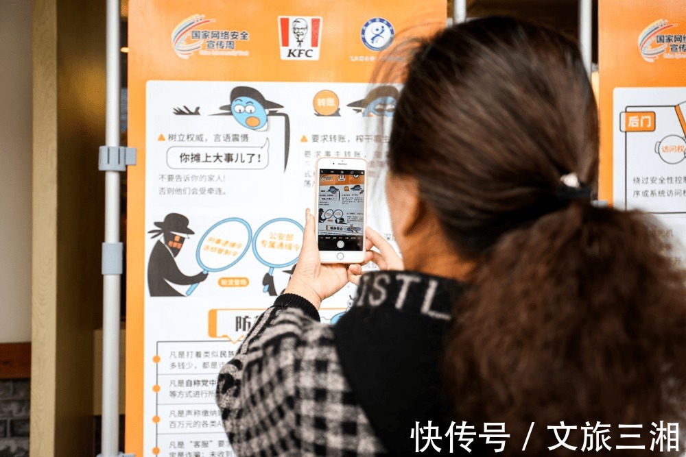 老年|重阳佳节遇上国家网络安全宣传周，给老年朋友们“涨知识”