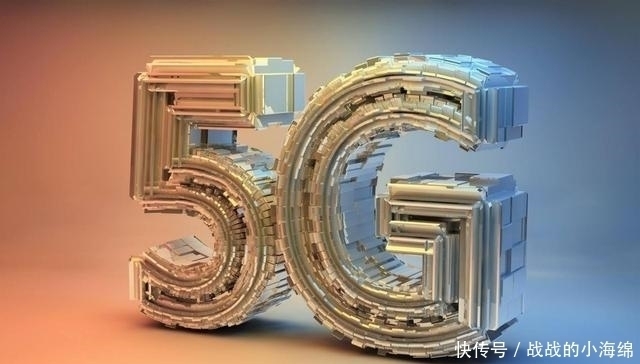 运营商|百分之百大众化5G!市场落实9元套餐,网友:明白消费很有必要