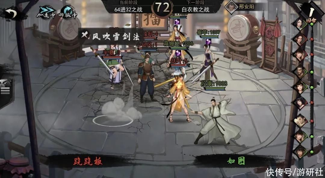  作家|武侠作家是如何还原中国古代江湖的