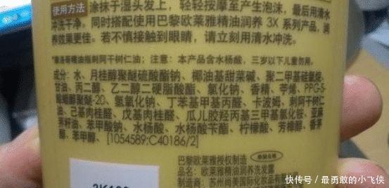 这“两款”洗发水建议不要买，价格贵还鸡肋，头发出油是有原因的