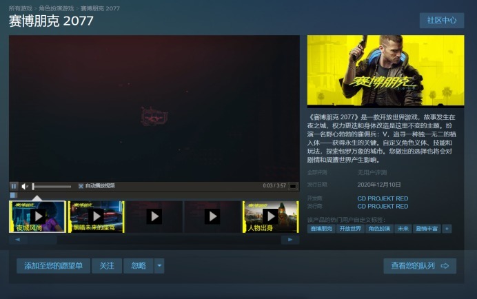 玩点|这周玩点啥?Steam销量周榜推荐第二期!