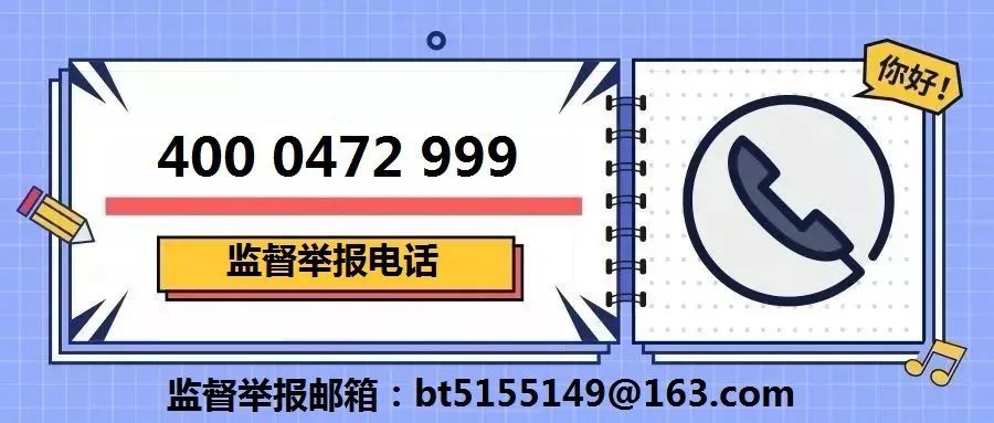 向市民报告听市民意见请市民评议，增强群众获得感幸福感安全感（市教育局）