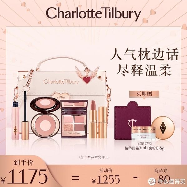 眼影盘 大额满减券+超值赠品!CT彩妆限定版礼盒手慢无!全是被封神的爆款集合,冲!