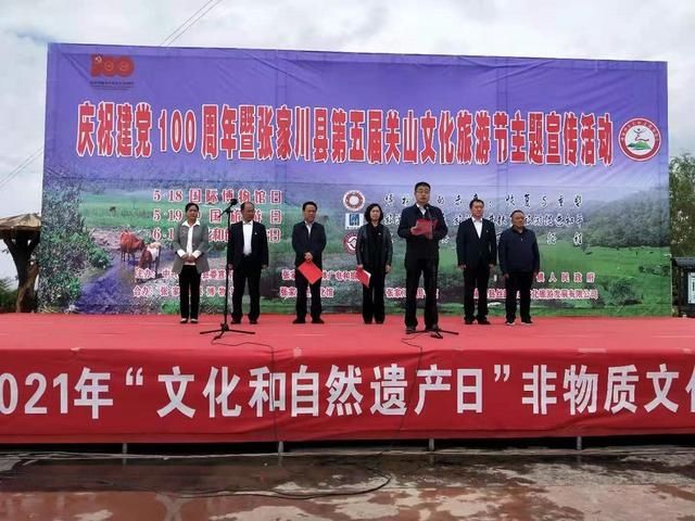 文旅|天水开展2021年“5.19中国旅游日”主题宣传活动