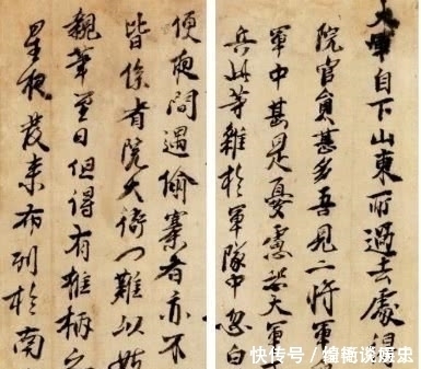 雄强|明太祖朱元璋书法《大军帖》赏析，康有为评雄强无敌