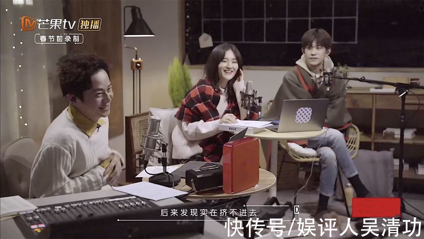 何炅和謝娜官宣回歸《朋友請聽好2》，易烊千璽被兩個男星取代