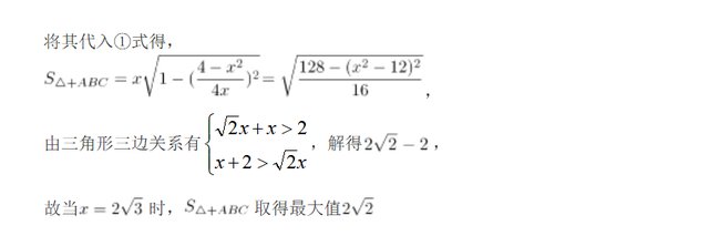 阿波罗尼斯圆