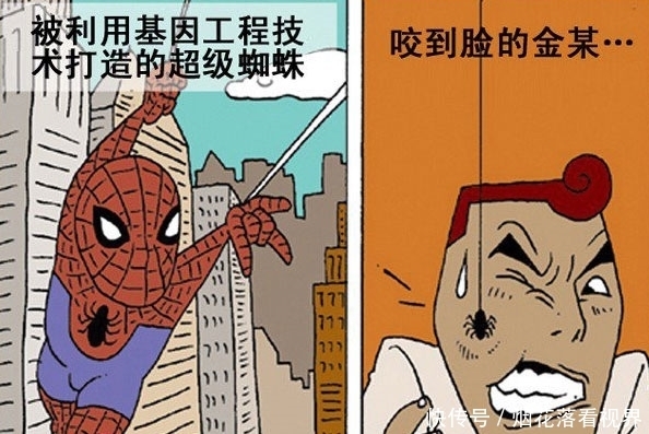 大白天|搞笑漫画：可怕的00后，大白天就开始在街上胡来