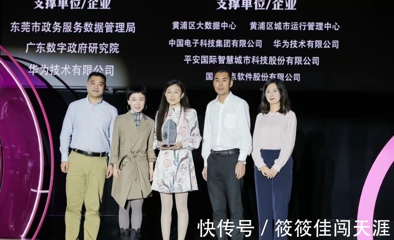 世界|“世界智慧城市大奖中国区复苏创新奖”花落黄浦!