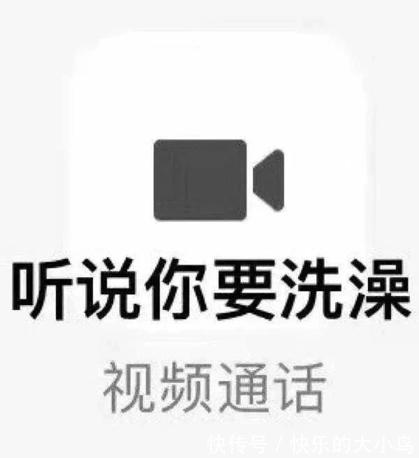 |一些搞笑女搞笑男必备的表情包