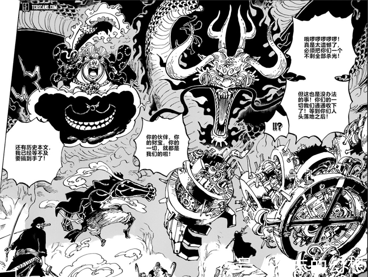 危机|海贼王1022话:罗展现果实觉醒能力,他来解决了索隆和基德的危机
