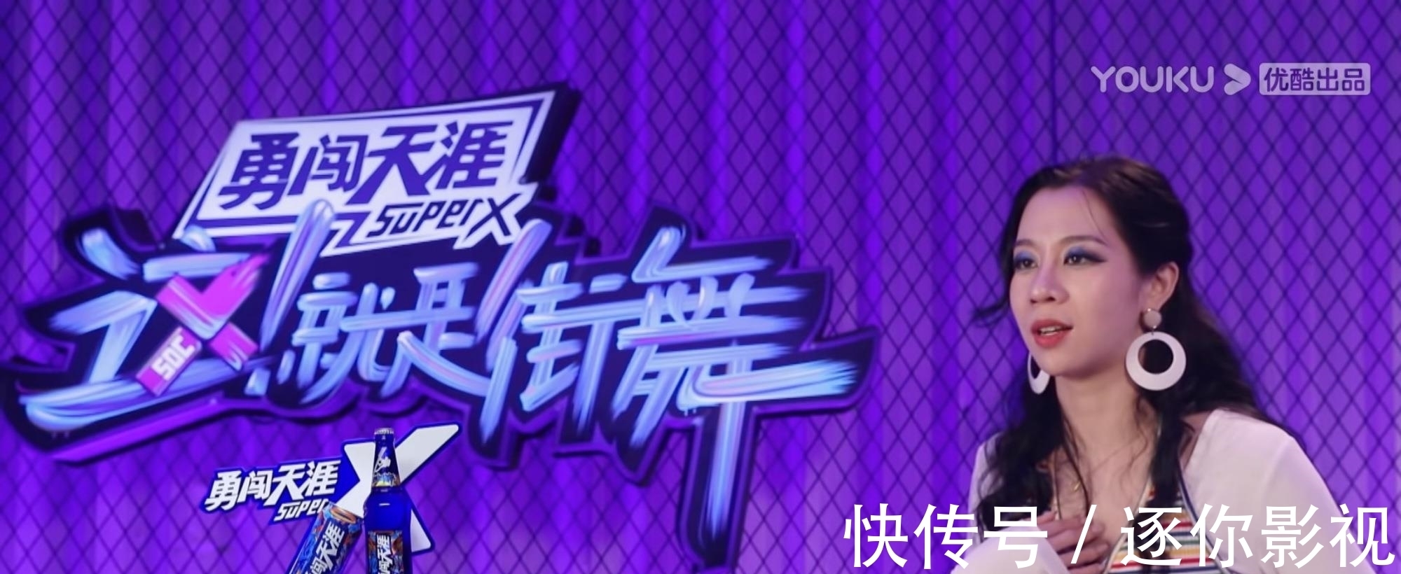 這就是街舞:這位美女舞者包袱碎一地,仍然沒有挽回被淘汰的結(jié)局