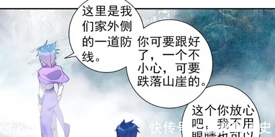 魏无羡|斗罗大陆:“云深不知处”是昊天宗的领地?这地名为啥我很熟悉呢