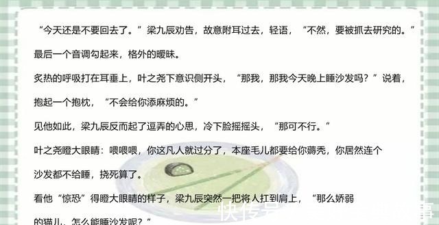 猫妖@《快穿之奶猫宿主甜又软》，外软内黑戏精猫妖x偏执占有欲大佬