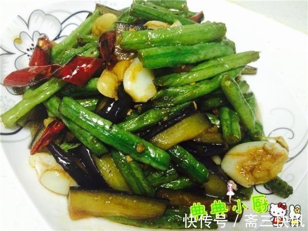 想让豆角茄子炒起来好吃,最关键的一步不能少,吃过就会爱上