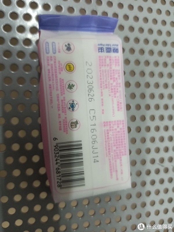 提取液|日常生活 篇三十五：心相印湿巾清洁防护随身礼包套装开袋