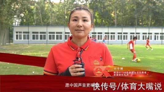 朱广沪|女足选帅“难产”为平息各方质疑，足协或可选择第三方案