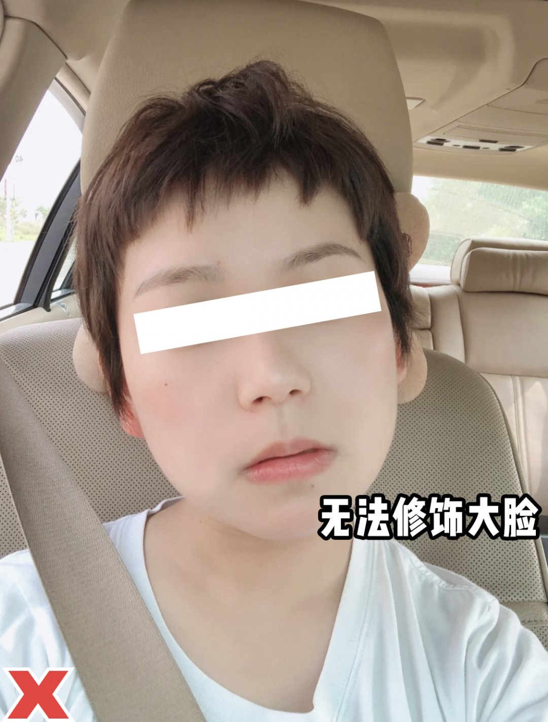 刘海|今夏女生最显老的5款发型，别再留了