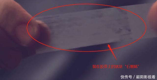 地球已知强度最高材料之一“黑金”,我国的储量占全球70%