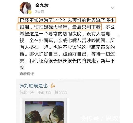 向往|《向往》“女版李诞陈赫”，两个人闹腾笑不停，黄磊看了都无语