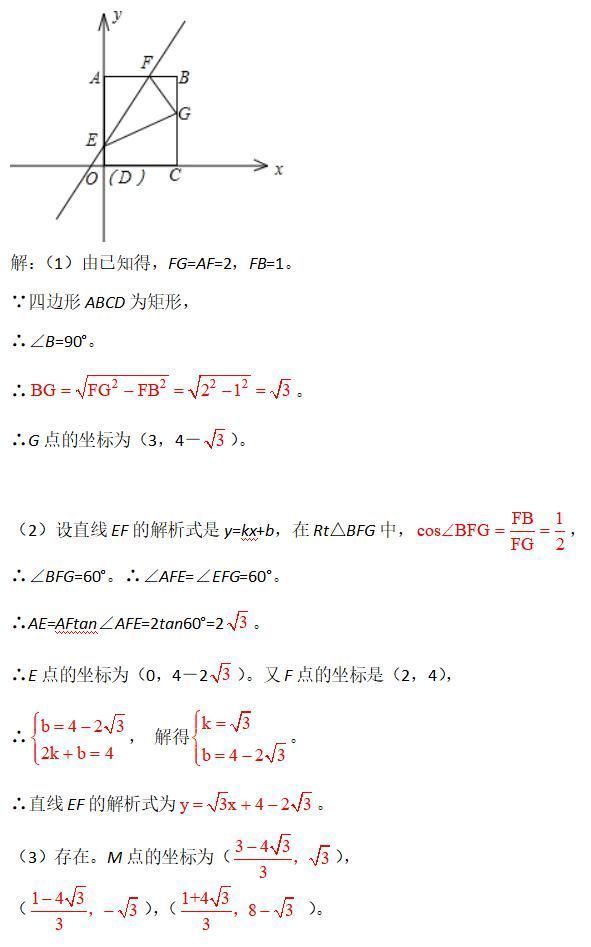 远见|中考临近，有远见的学霸，都在偷偷做这种题