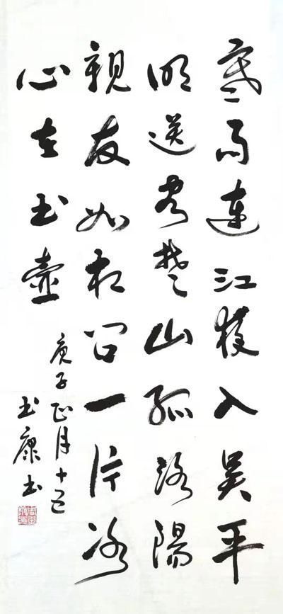 书风@刚柔相济,大气典雅一一当代书法名家周玉康作品赏析