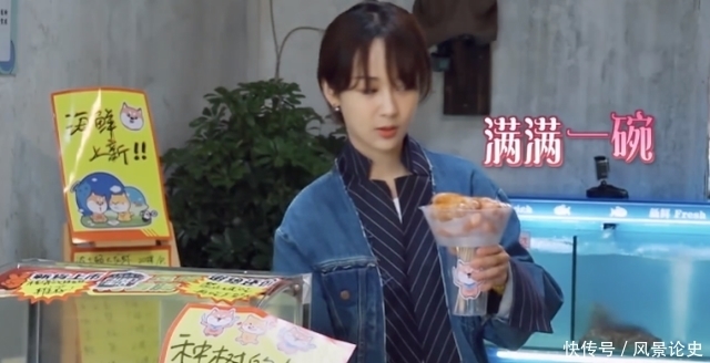 李诞|明星赊账打包10根烤肠!张一山之后,杨紫以一己之力把烤肠带红了