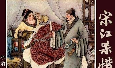 《水浒传》里的小人物,才是反映宋代社会的大染缸