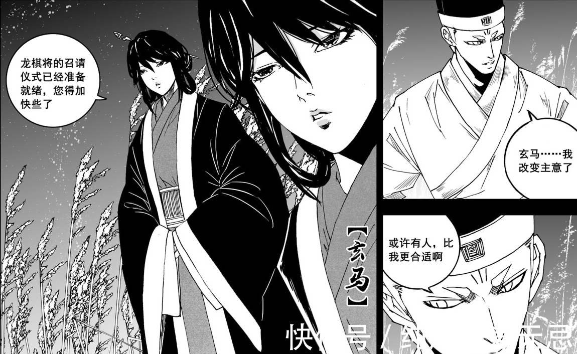 小明|镇魂街:关于玄马的身份和故乡,流放堕落神族,灵域是大千界缩影