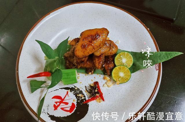 侄子|入秋用这种方法做的鸡翅,侄子刚咬了一口就问,明天还做吗
