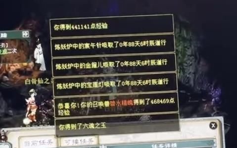 npc|大话西游2玩家首次参与江湖历练！收获奖励引来众人围观