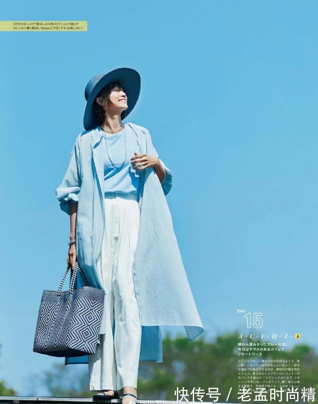 衬衫|初夏要穿得清爽有气质,学学清甜色彩的搭配