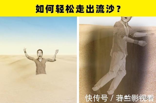 麻烦|可以帮助人们快速摆脱麻烦的10个生存技巧